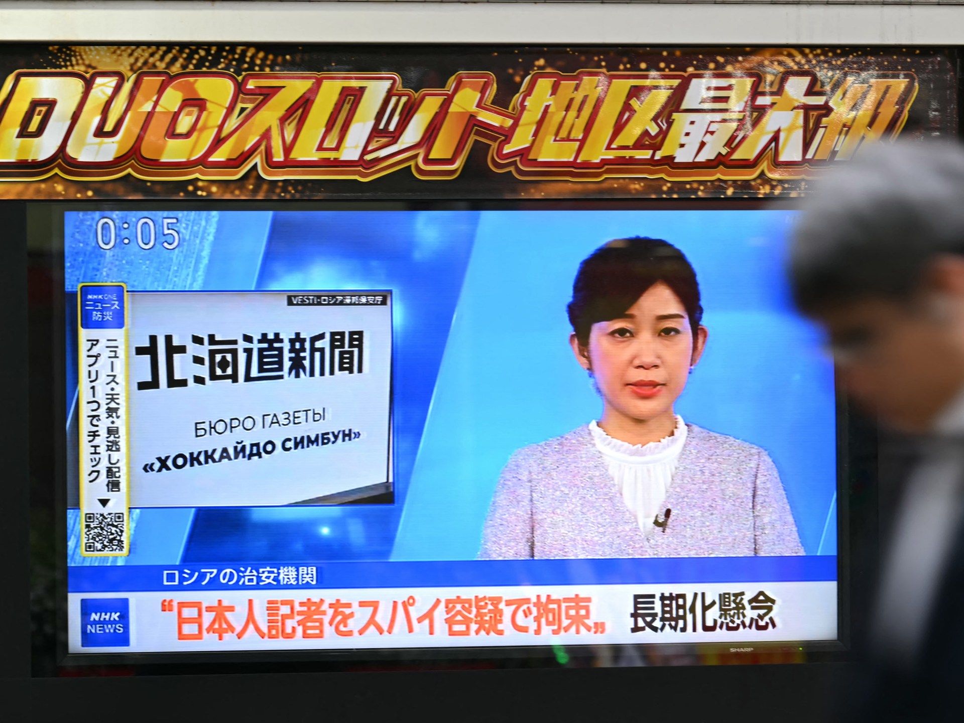 Analisis: Penangkapan Jurnalis Jepang di Sakhalin, Alarm Merah Diplomasi